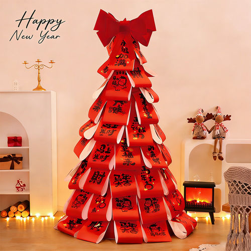 新年幼儿园许愿树装饰摆件