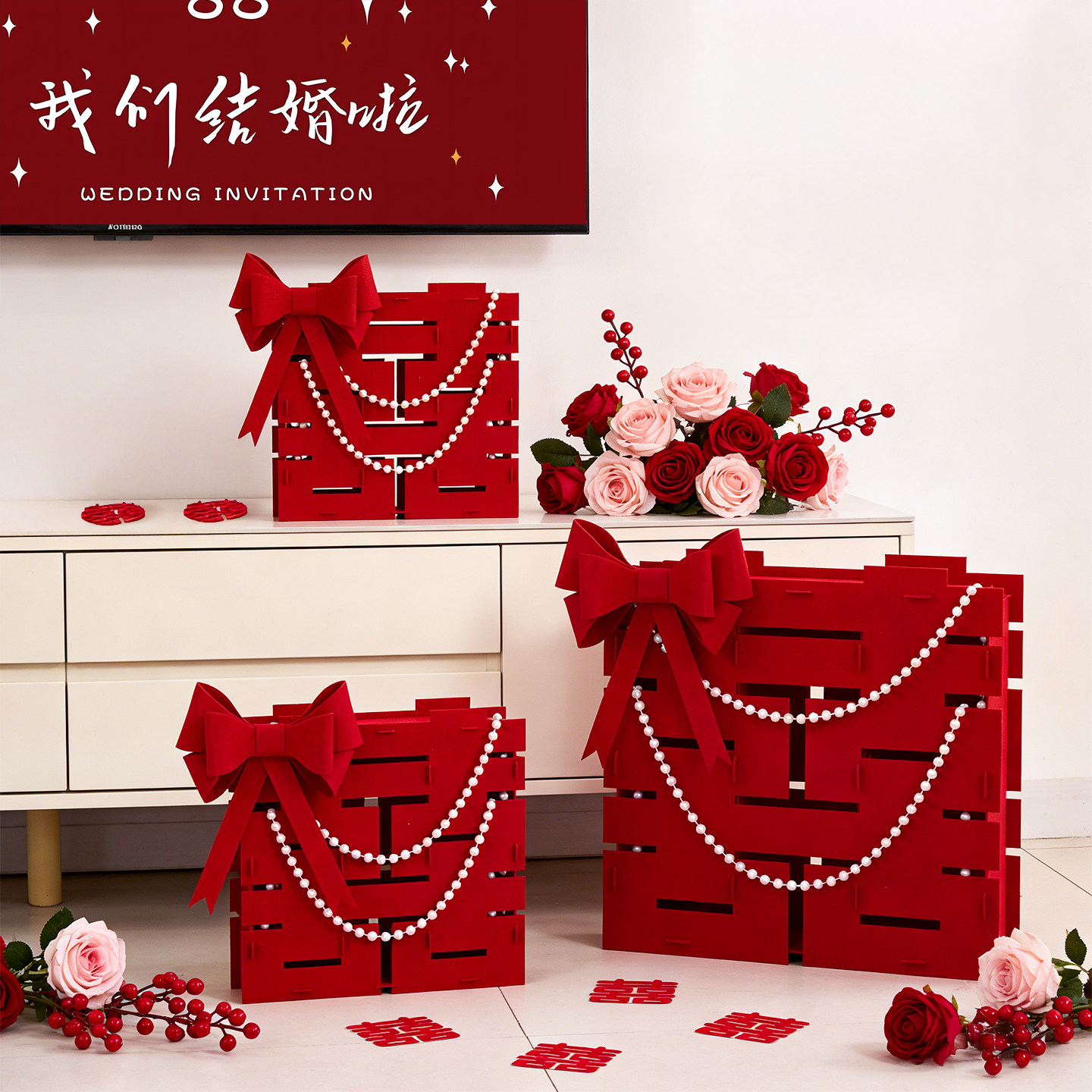 立体喜字摆件结婚专用婚房布置图片