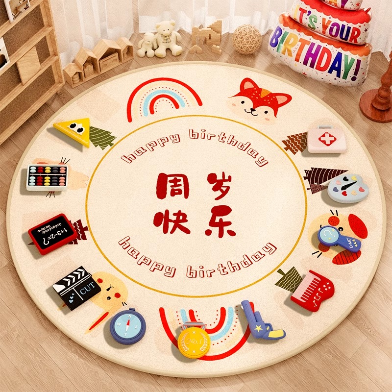 宝宝抓周地毯道具一周岁生日仪式