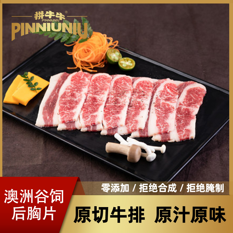 【团长专享】拼牛牛 原切聚餐火锅烤肉套餐