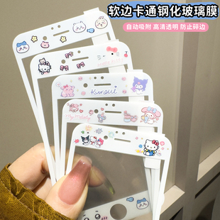 小碎花凯蒂猫kitty适用苹果6s/7/8卡通钢化玻璃贴膜美乐蒂新款iPhone7/8plus全屏彩色手机彩膜SE1/2/3女4/5S
