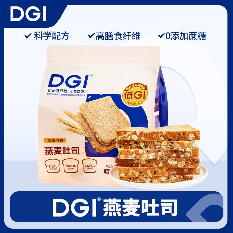 DGI低GI全麦面包粗粮黑早餐0无糖精饱腹代餐控蛋糕慢糖吐司零食品图片