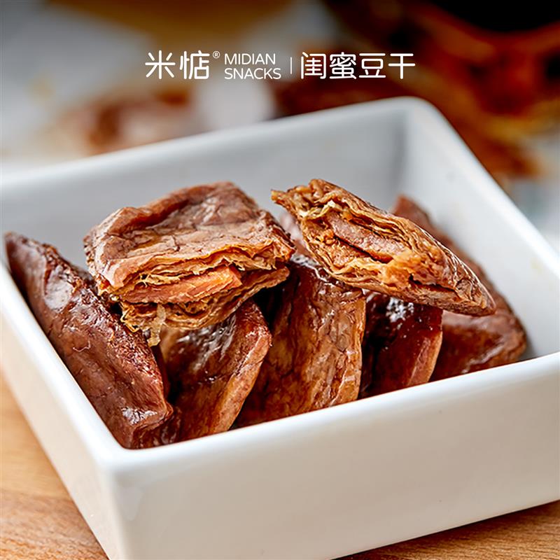 米惦闺蜜豆干素肉烤肉豆干辣豆肉脯网红休闲零食下酒菜下饭