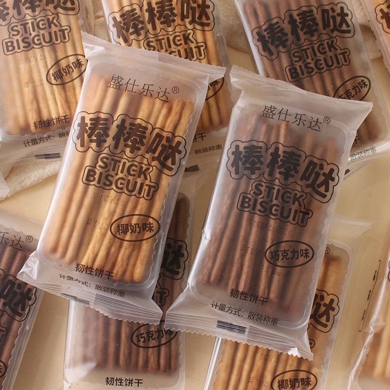 零食手指棒椰奶巧克力味独立小包装儿童解馋饼干散装办公休闲食品