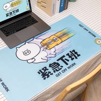 奇魔猪超大鼠标垫可爱创意键盘办公桌垫护手防滑垫学习工作耐脏