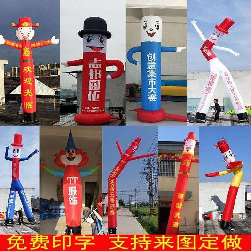 餐饮店加厚开业充气拱门12米气模风机庆典卡通活动彩虹门牙科宣传