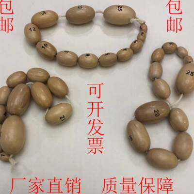 男性睾丸测量 睾丸体积大小测量器 睾丸测量仪12个规格 睾磨量具