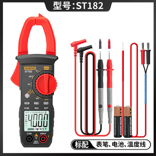 钳形表数字高精度j电流表多功能全自动智能防烧万用表维修电工家