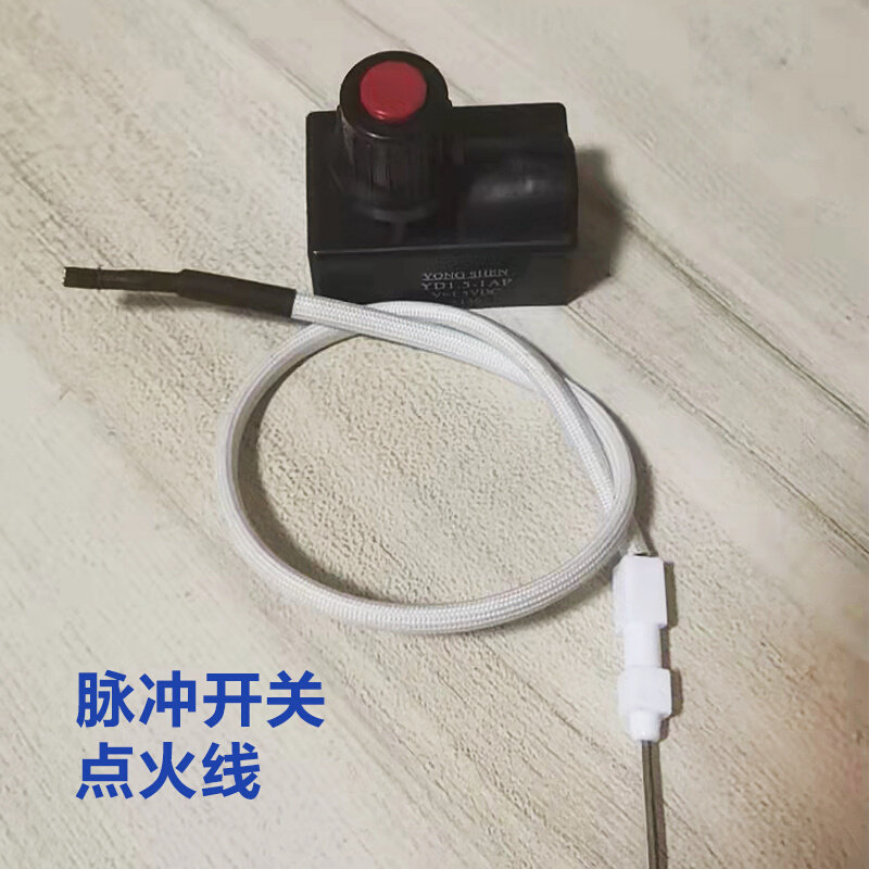 燃气取暖器配件伞形液化天然气煤气烤火炉散热q网发火网罩伞盖炉