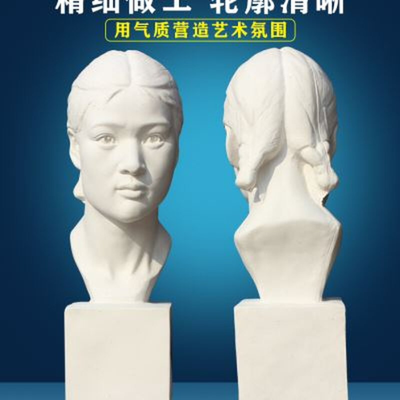女青年石膏像人物石膏头像石膏美术教具素描雕塑少女石膏家居摆件