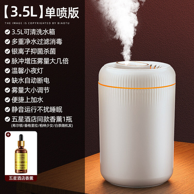 床头高颜值加湿器小型家用静m音卧室婴儿孕妇办公室桌面无线空气