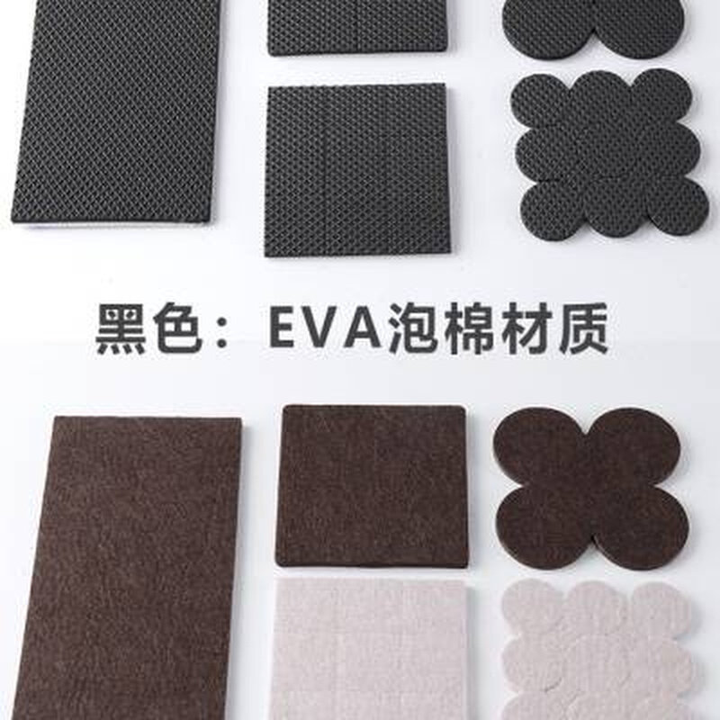 桌脚垫桌椅脚垫保护垫子盒装家具橡胶沙发防滑垫片桌子椅子垫胶u.