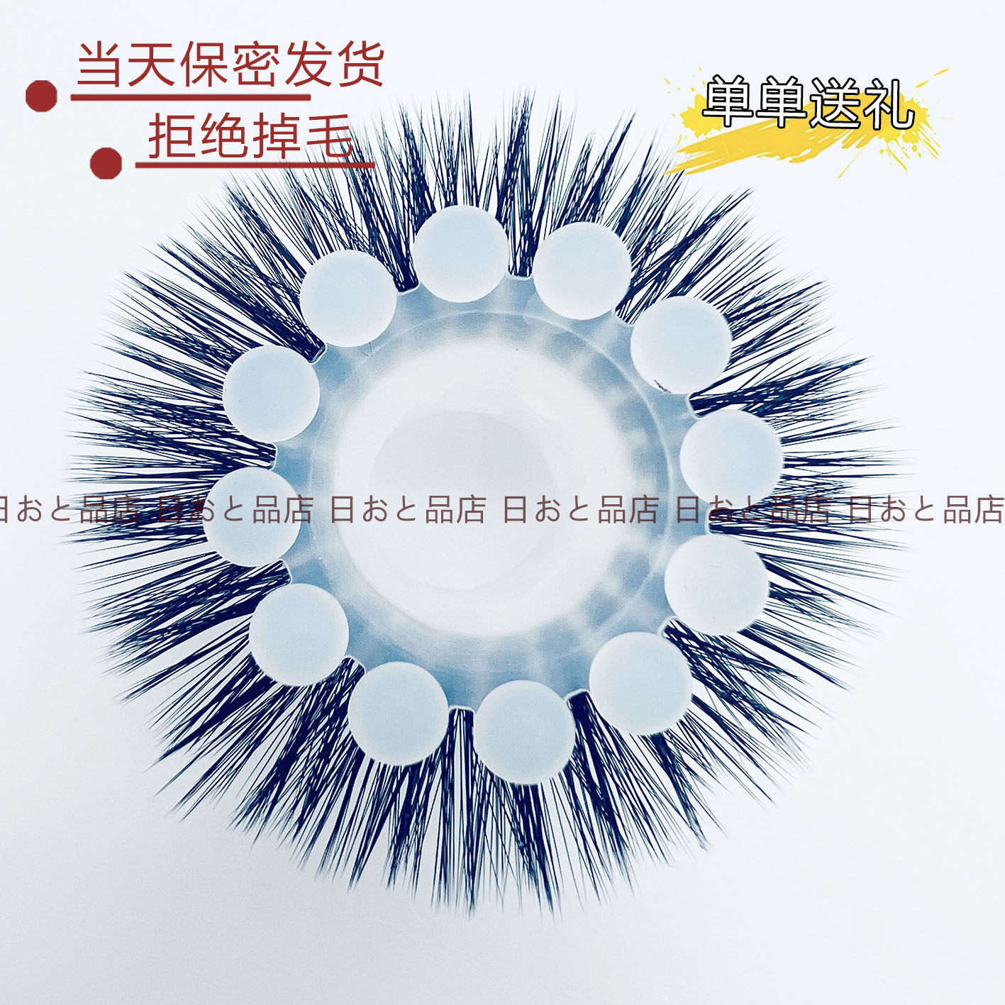 纯羊眼毛圈男马大号小尾