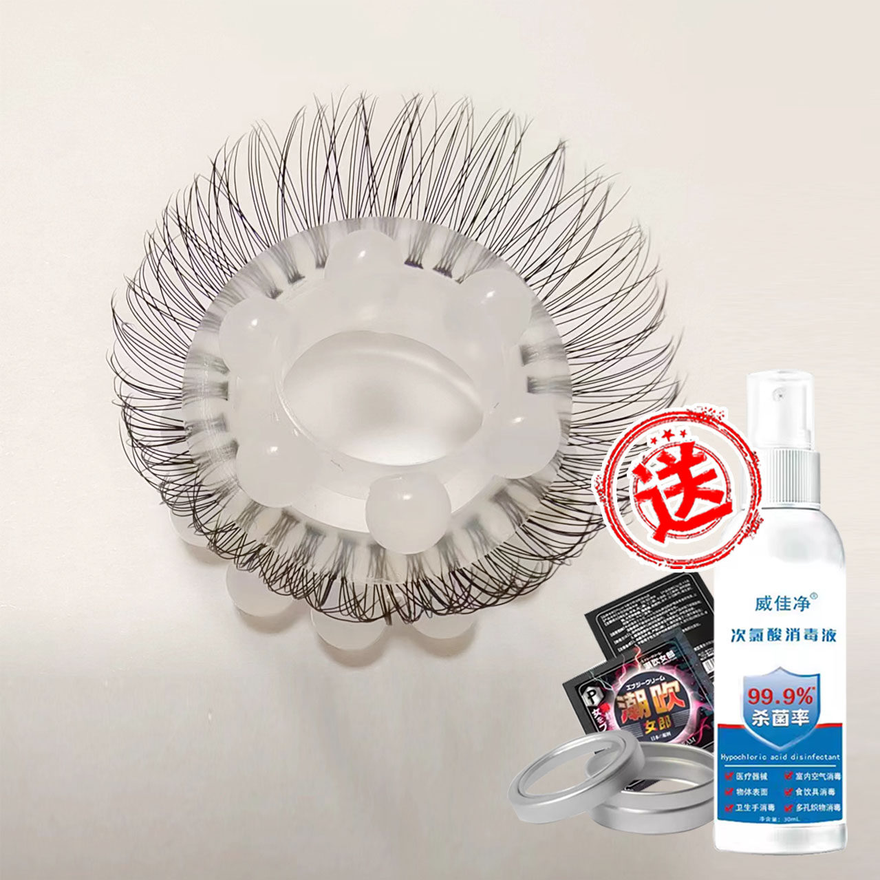 羊眼睛圈套羊眼圈不掉毛女性一圈毛马尾硅胶圈套养眼羊毛马毛男士
