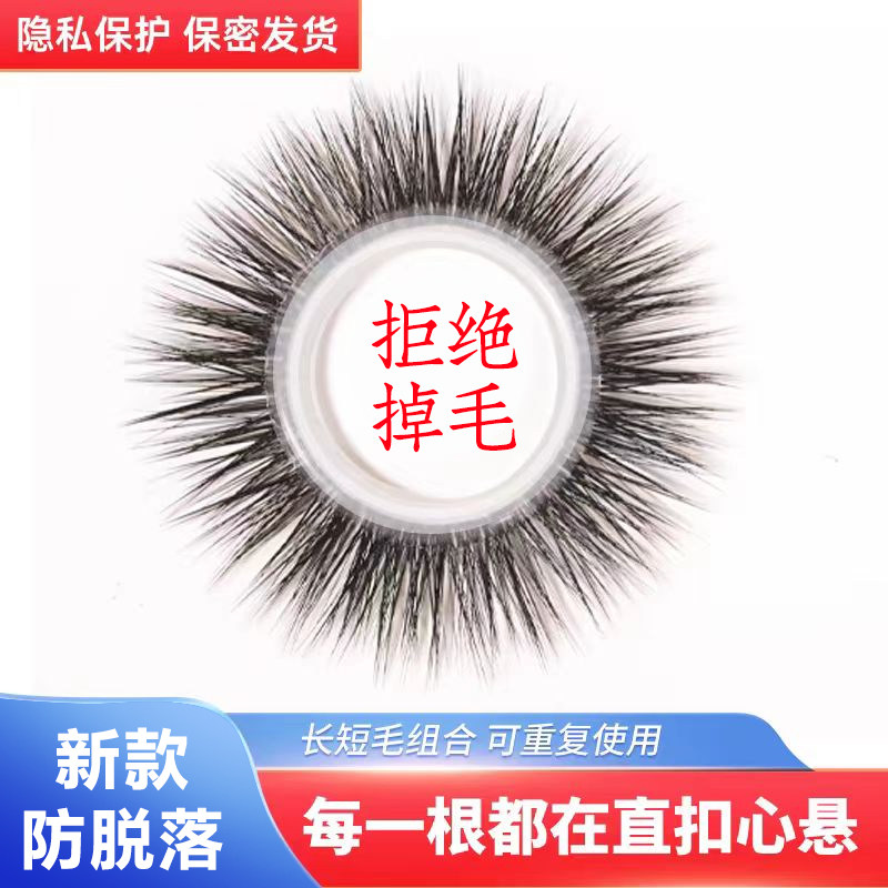 真羊眼毛圈男生胶圈马毛圈男士硅胶环套圈羊眼圈海狗毛硅胶羊眼圈