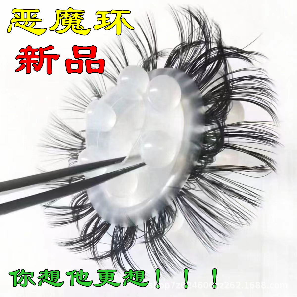 羊眼毛圈儿套马毛男士马尾硅胶圈入珠硅胶不断毛新款羊眼毛圈马环