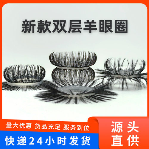 羊毛圈羊眼睛圈硅胶套马尾圈羊眼圈女性羊眼圈不掉毛男士羊眼毛圈