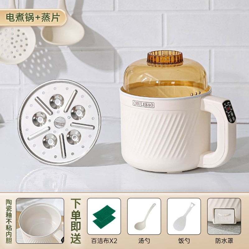 迷你电饭煲宿舍1一2人煮粥煮饭煲电锅单人小型电饭锅汤火锅一体小