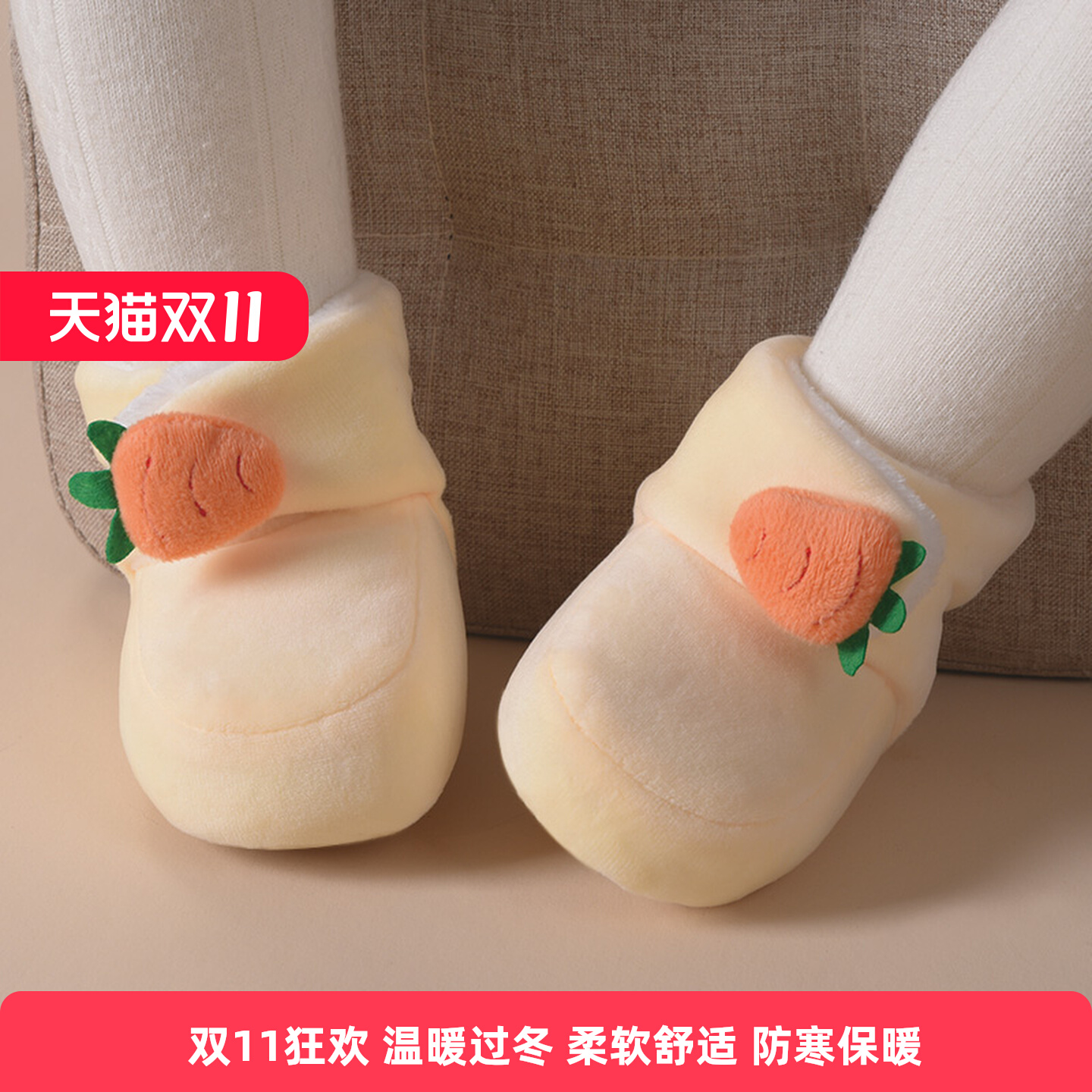 新生婴儿单鞋袜秋冬不掉3-