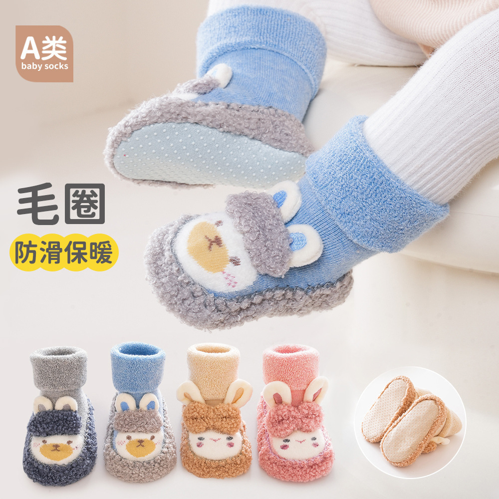 春秋季新生婴儿童地板鞋加