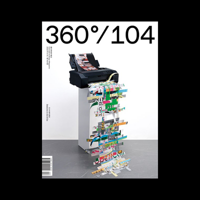 Design360杂志在AI时代设计