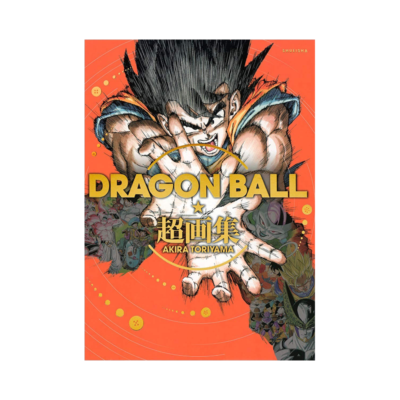 现货【日文原版】龙珠 超画集 DRAGON BALL 愛蔵版コミックス 鸟山明 ドラゴンボール 阿拉蕾 鳥山明 孙悟空 动漫二次元画册原画集