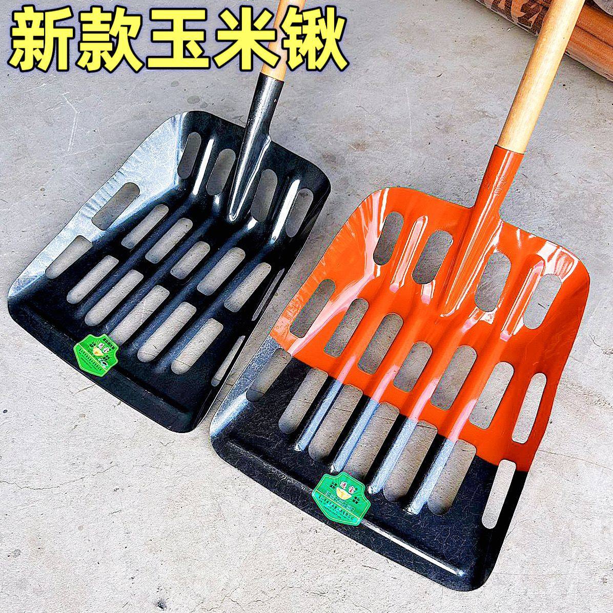 收玉米专用空心铁锹玉米棒芯圆头平头加厚特大号锰钢漏眼锹玉米铲