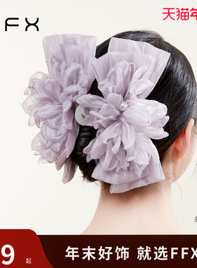 弗弗西FFX紫色花卉大花朵抓夹女士洛神~手工发饰轻奢后脑勺鲨鱼夹