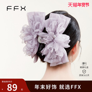 弗弗西FFX紫色花卉大花朵抓夹女士洛神~手工发饰轻奢后脑勺鲨鱼夹
