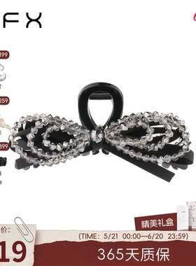 FFX弗弗西【灵光蝶舞】灰色蝴蝶结抓夹发夹发饰水晶女后脑勺高级