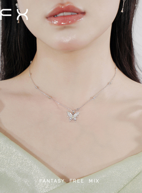 FFX蝴蝶吊坠女白日梦项链