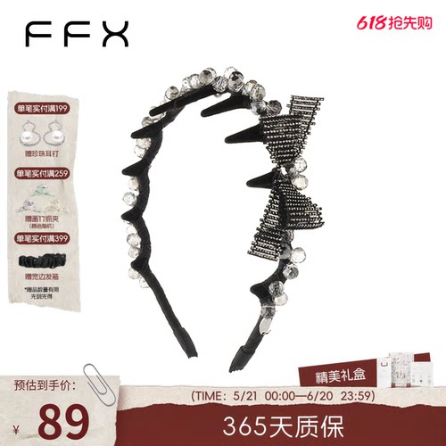 弗弗西FFX星黛录设计师定制款高级感吸睛侧边齿梳发箍蝴蝶结发饰