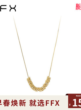 弗弗西FFX闪钻时尚休闲滚珠灵动项链[星星流年]高级感轻奢锁骨链