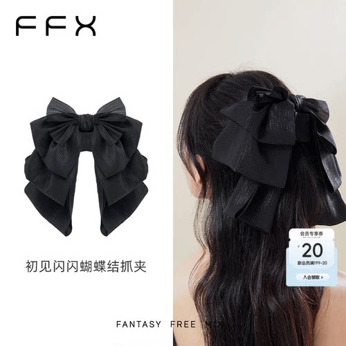 饰品FFX布艺原创设计高马尾发夹