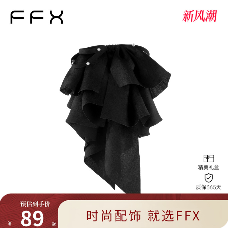 弗弗西FFX【月光华尔兹】高级感细闪蓬松高光珍珠小抓夹女马尾抓