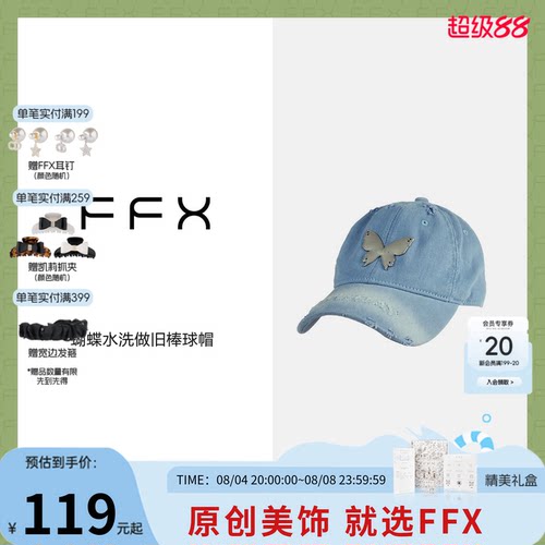 户外棒球帽FFX女水洗复古