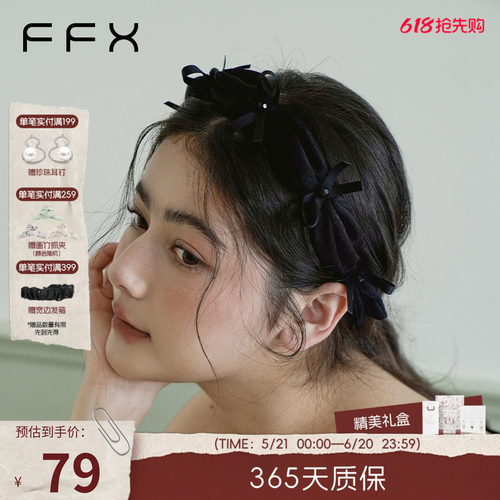 非金属饰品FFX发箍百搭