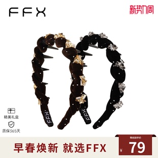弗弗西FFX星钻密语发箍高颅顶头饰高级感轻奢防滑发卡带钻发饰品
