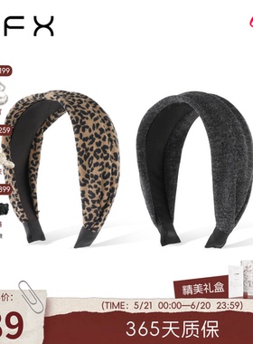 FFX弗弗西[雅致]豹纹压发发箍女宽版灰色打造高颅顶神器发带发饰