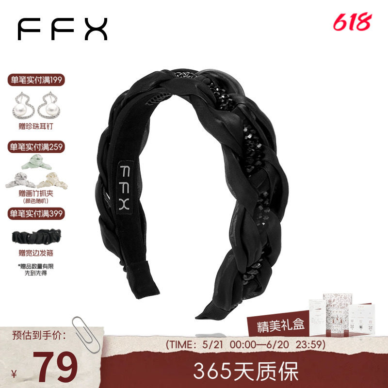 弗弗西FFX黑色高颅顶发箍女款2024新款百搭头箍高级感外出显脸小