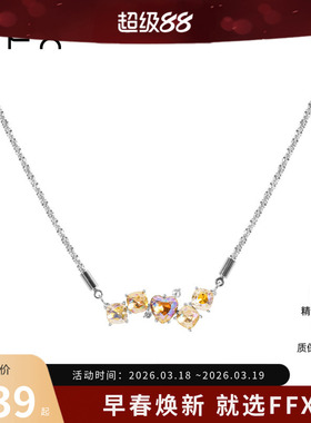 弗弗西FFX【爱心糖果】多彩合成立方氧化锆项链配饰女小众闪颈链