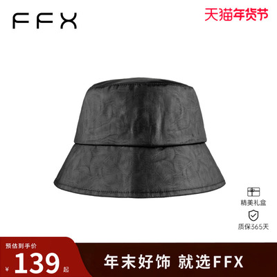 弗弗西FFX压纹柔软超轻可折叠随身便携渔夫帽[毕加火]黑色盆帽子