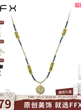 弗弗西FFX高级感水晶石头古币休闲复古项链[弗游古巴]锁骨链配饰
