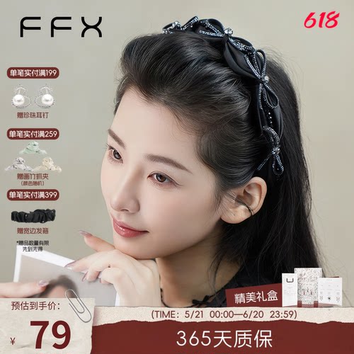 发饰女款高级感洋气时尚日常外戴