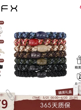 FFX弗弗西高弹力耐用皮筋扎马尾不勒头发黑色头绳发圈女成人发绳