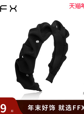 弗弗西FFX【水晶发箍】女款高级感洋气时尚头饰品黑色褶皱高颅顶