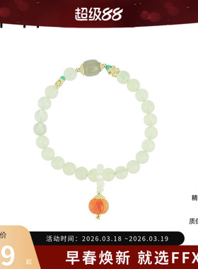 弗弗西FFX【青山渡】高级感新中式清冷感国风手串女复古串珠手链