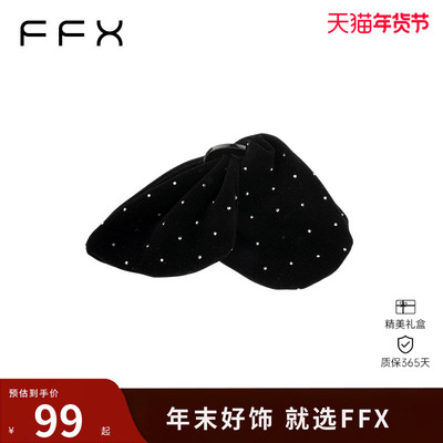 弗弗西FFX丝绒细闪星河黑色蝴蝶抓夹女[蝴蝶心事]后脑勺大号发夹