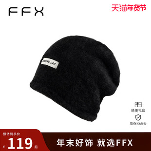弗弗西FFX休闲毛茸茸针织毛线堆堆冷帽[甜茶]大头围保暖帽子秋冬