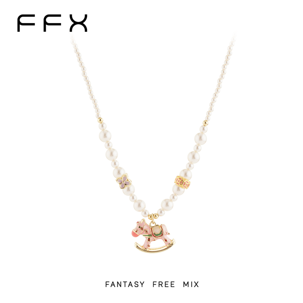 【夏天专享】弗弗西FFX【马上有钱花】高级珐琅彩色串珠木马项链
